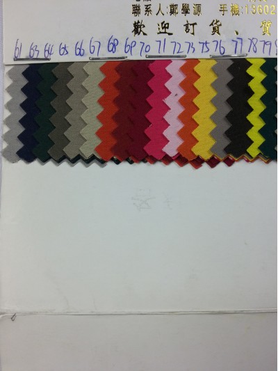 DG-YNSG   43377 磨毛   水蜜桃斜紋 細節-5